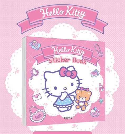 hello kitty sticker book
